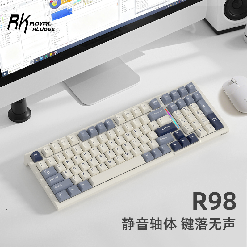 RKR98热插拔无线静音机械键盘
