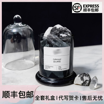 香薰晶石tosummer昆仑煮雪扩香颐和金桂扩香石无火香氛礼品礼盒装