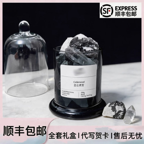 观香薰晶石tosummer昆仑煮雪扩香颐和金桂扩香无火夏香氛礼品盒装