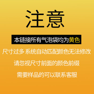 黄色牛皮纸气泡信封袋加厚打包泡沫防震防摔手机壳快递包装袋定制