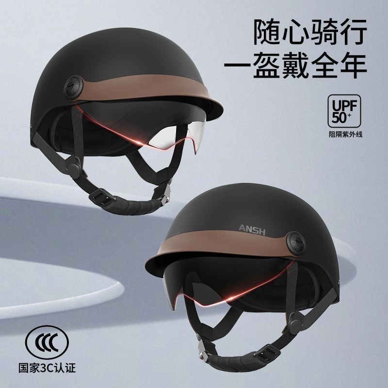 网红骑行头盔3C电动车摩托车头盔