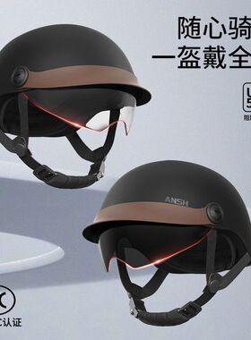 新国标3C电动车头盔男女士电瓶摩托车夏季防晒骑行安全帽半盔通用