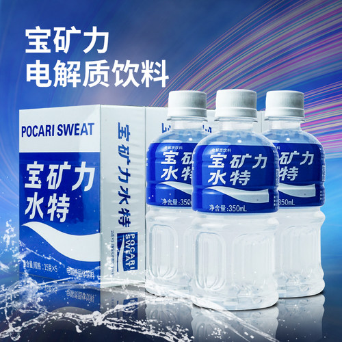 宝特力水矿电解质整箱500m