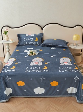 珊瑚绒床单单件加绒加厚双面法兰绒法莱绒冬季绒毯水晶绒毛毯被单