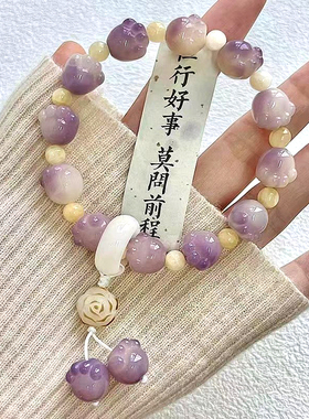 紫色精致女款好运猫爪菩提小众