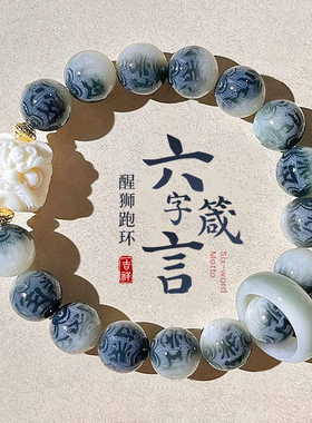 盘玩醒狮菩提手串国风