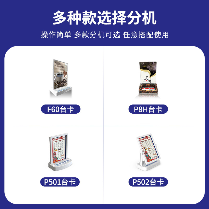 茶楼棋牌室无线呼叫器餐厅医院服务铃按钮网吧洗浴中心养老院奶茶店饭店楼层包厢包间包房按铃房间呼唤铃分机,办公设备/耗材/相关服务,无线呼叫器,淘宝优惠券,粉丝福利购,淘宝优惠卷