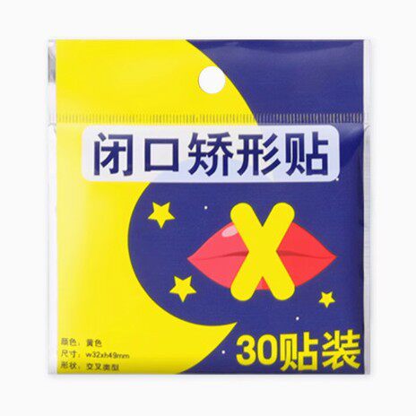 仁和口呼吸矫正贴嘴巴封口贴打呼噜止鼾防呼噜闭嘴闭口张嘴唇