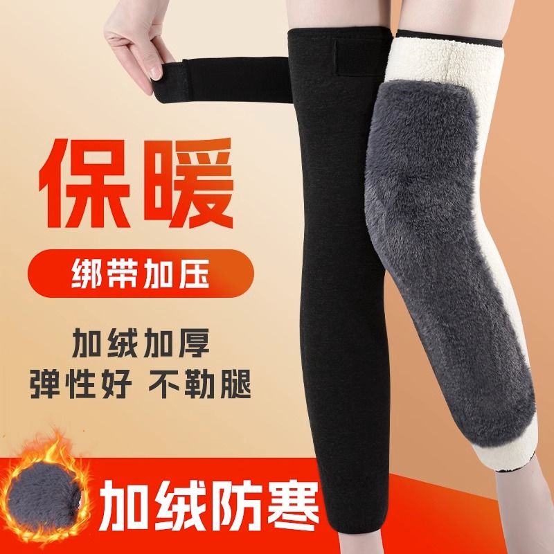 防滑电动车护腿护膝护膝膝盖