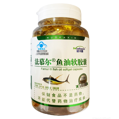 诺卡鑫 法慕尔鱼油软胶囊100粒 心脑血管健康血脂健康维生素E