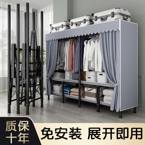 免安装可折叠结实耐用简易衣柜