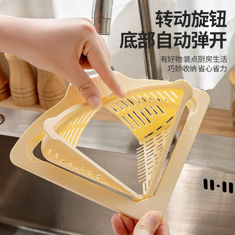 磁吸水槽过滤篮家用大容量厨房滤网一按倾倒饭菜残渣立式滤水篮