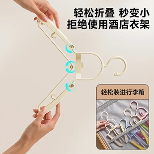 可折叠便携衣架家用伸缩无痕晾晒衣架学生宿舍防滑衣挂架子