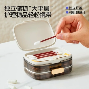 拣家药盒便携分装一日三餐密防潮迷你小药盒一周七天便携式随身品