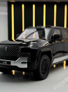 潮玩合金汽车模型1:24仰望U8灯光音效回力开门男孩玩具仿真越野车