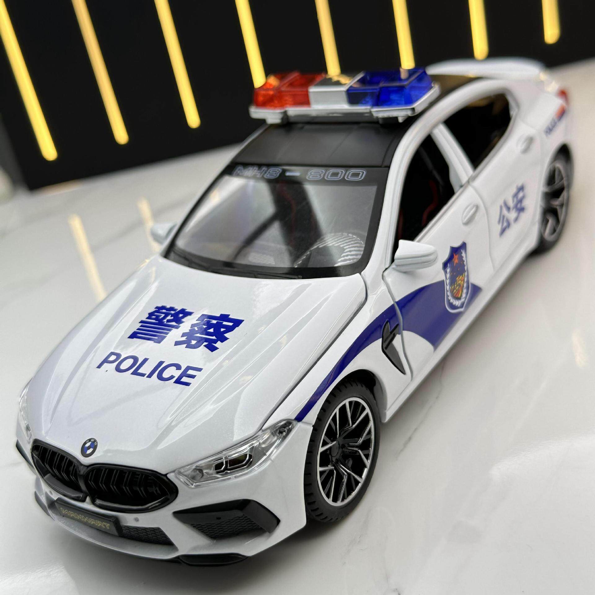 潮玩合金汽车模型1:24宝马M8跑车灯光音浪回力男孩玩具车公安警车