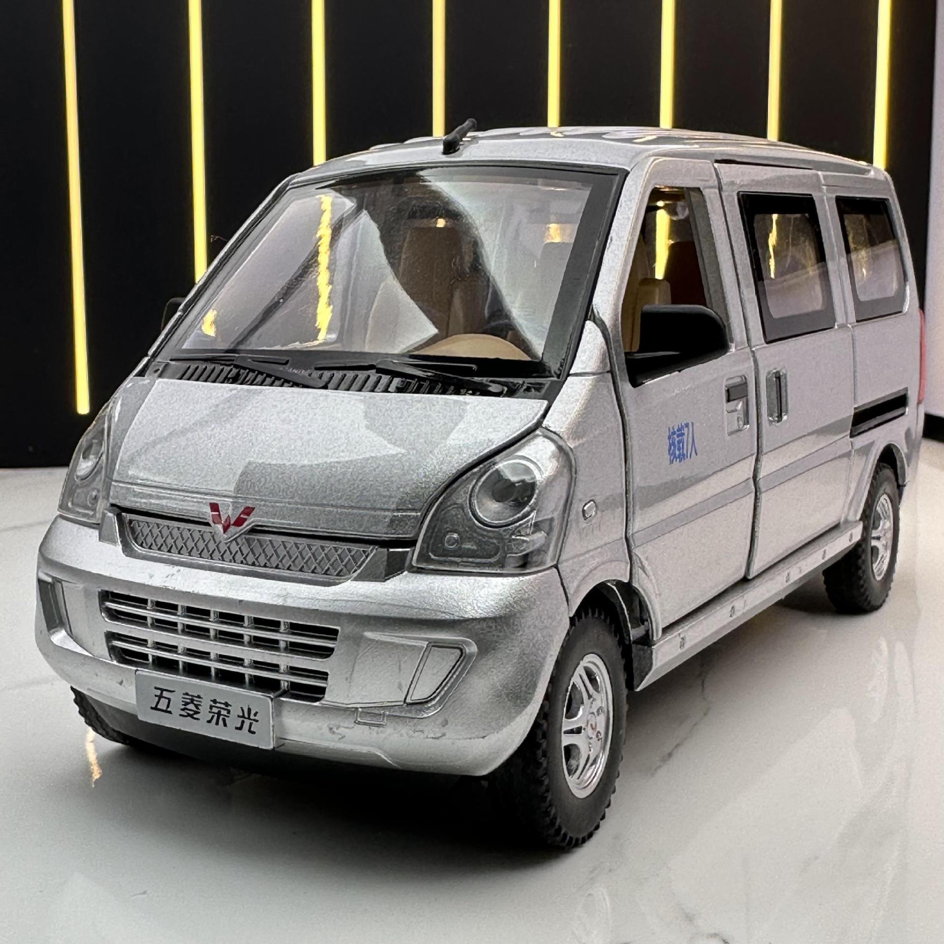 潮玩合金汽车模型 1:24五菱荣光面包车 收藏摆件声光回力玩具货车