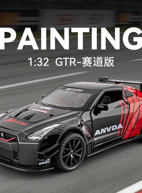新款 尼桑 GTR35 合金汽车模型 潮玩收藏摆件 多功能玩具仿真跑车