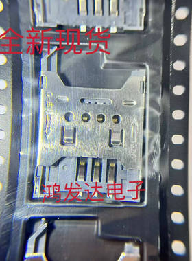 SIM-008X SMD SIM卡连接器 翻盖式 MiniSIM卡 全新现货