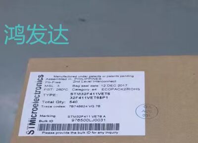 STM32F411VET6  原装正品现货 下单先询价
