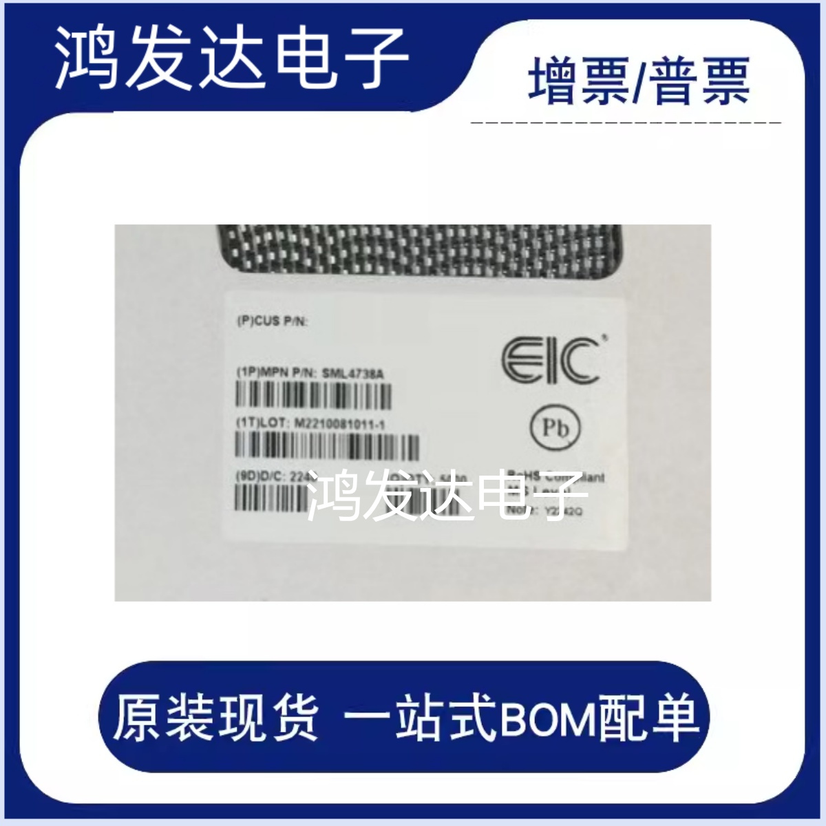 SML4738A-E3/61 原装正品现货 下单先询价