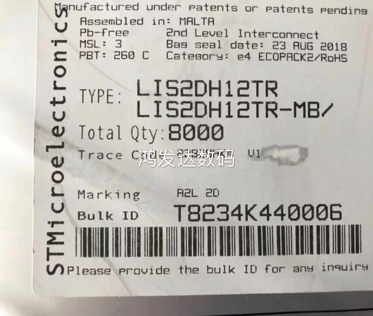 LIS2DH12TR  原装正品现货 下单先询价