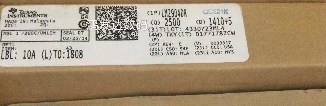 LM2904DR 原装正品现货 下单先询价