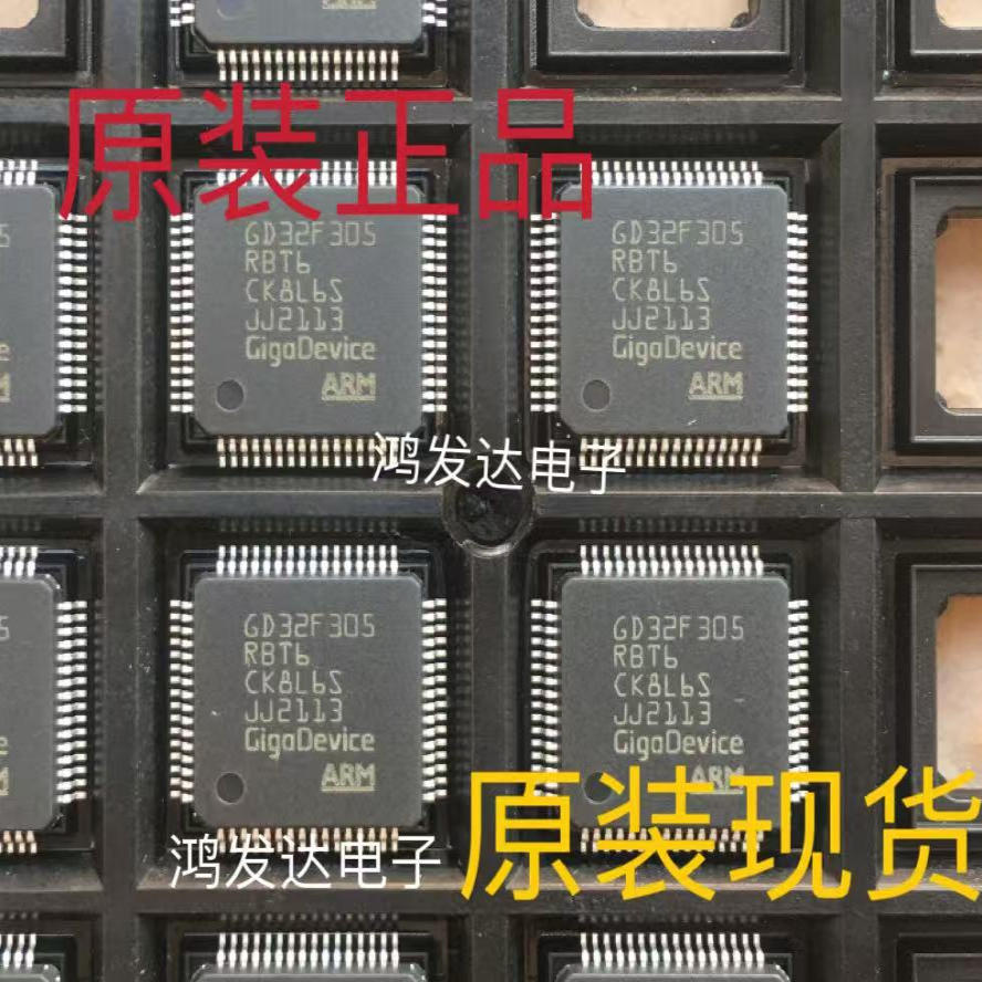 原装正品  GD32F305RBT6 LQFP-64 单片机
