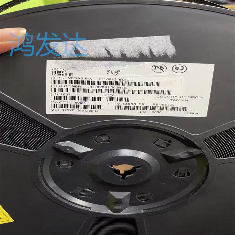 ISL68124IRAZ-T INTERSIL 原装正品现货 下单先询价