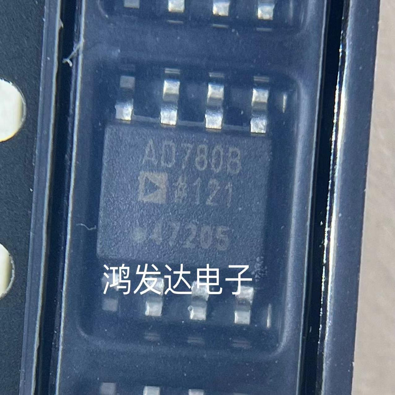 AD780BRZ 原装正品现货 下单先询价