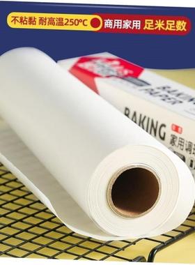 Baking Paper Greaseproof Bakeware Parchment Roll Catering Co