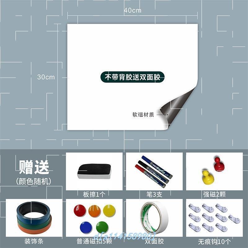 Soft white board wall Sticker Self-adheSive whiteboard