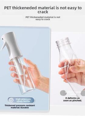 Hair spray bottle haircut hih-pressure super fine mist spra