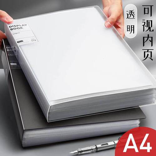 punched folder A4 paper 3 hole binder ring file活页文件夹