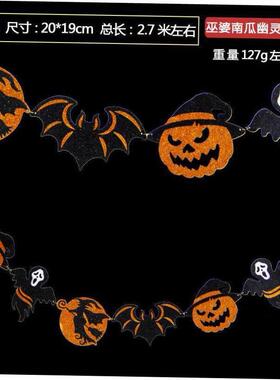 Halloween Decorative Supplies Paper-cut Flower Party Scene P