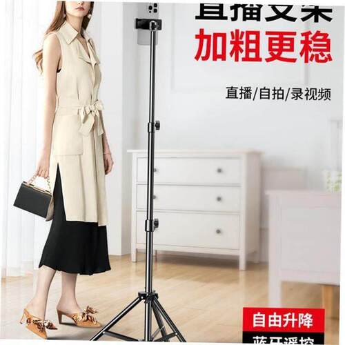 Tripod stand for Phone camera Holder mount Bluetooth remote