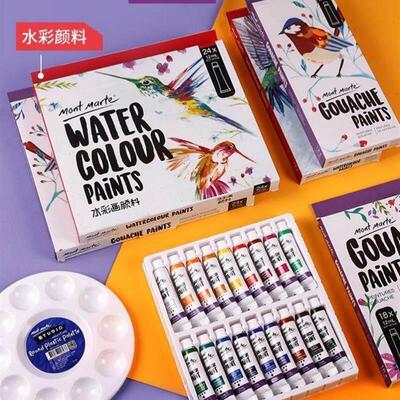 montmarte水彩watercolor paint set gouache paint aquarelle