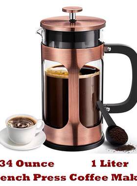 French Press Coffee Maker Pot Cold Brew Cafetera Teapot