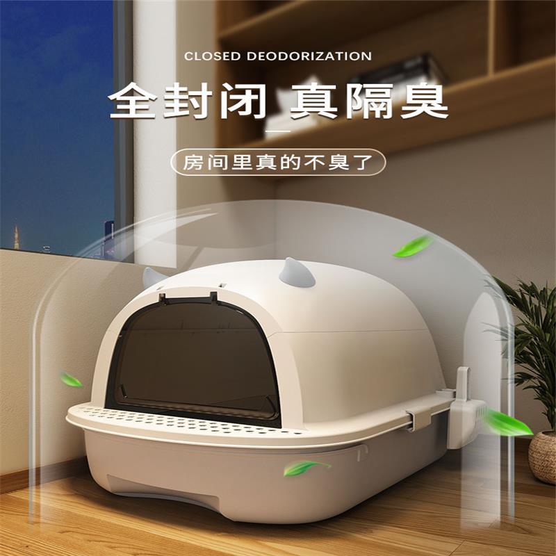 Cat litter box Fully enclosed cat supplies Large cat toilet
