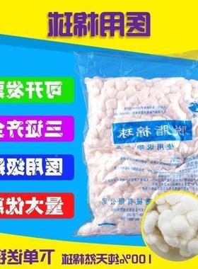 Skimmed cotton balls aseptic disinfectant cotton ball 500