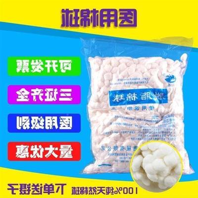Skimmed cotton balls aseptic disinfectant cotton ball 500