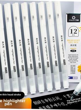 highlight笔 gel pen white water marker高光白记号笔勾线笔