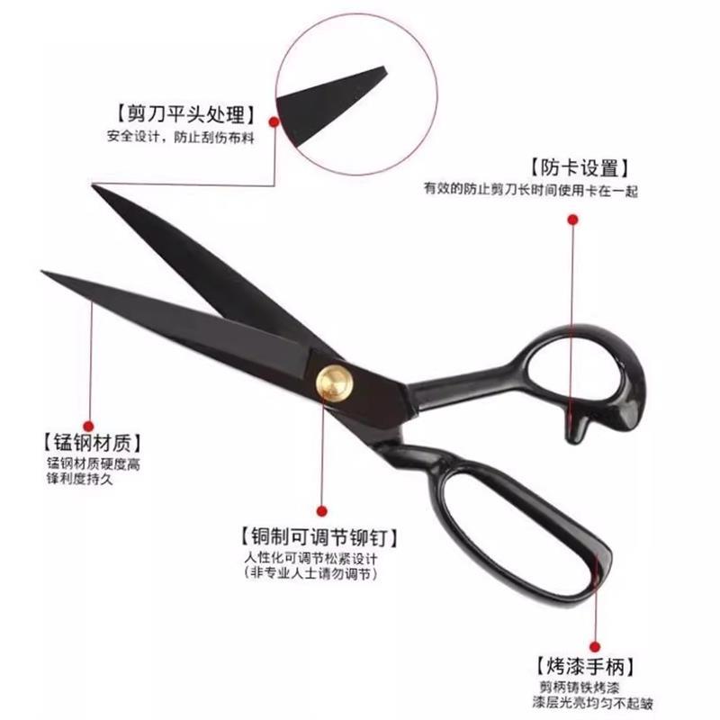 QUALITY UPHOLSTERY TAILOR SCISSORS Fabric Material Shear