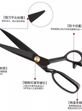 QUALITY UPHOLSTERY TAILOR SCISSORS Fabric Material Shear