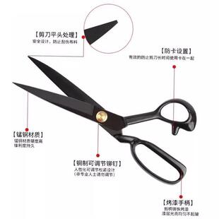 QUALITY UPHOLSTERY TAILOR SCISSORS Fabric Material Shear