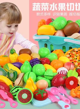 Pretend Play Toys Plastic Food Cutting Fruit Vegetable Prete