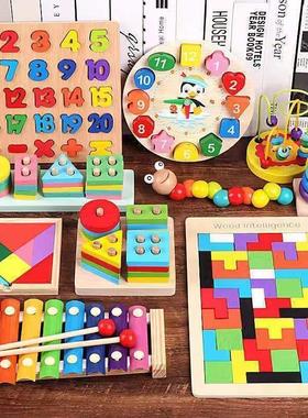 Montessori Baby Toys Kids 3D Wooden Puzzles Early Learning B