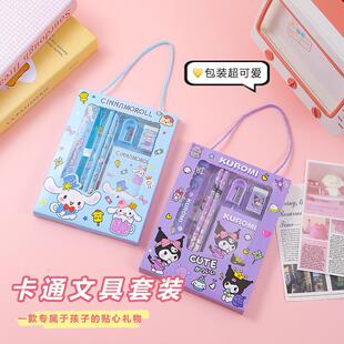 stationary sanrio文具套装 cinnamonroll kuromi pencil eraser