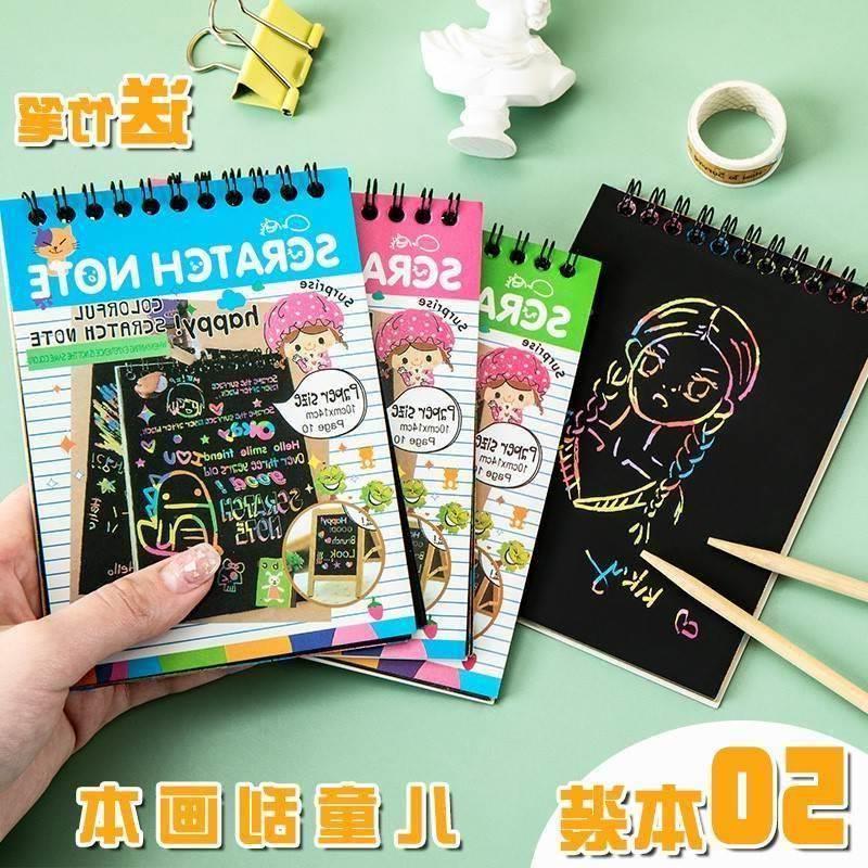 DIY Scratch note Black cardboard draw sketch notes for kid