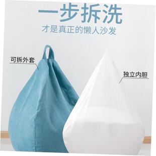懒人沙发豆袋 布艺沙发 bean bag 单人沙发椅布艺 beanbag sofa